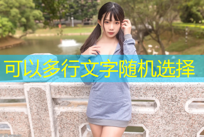 <strong>米乐：开封室内健身器材</strong>