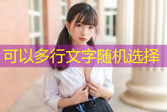 <strong>米乐为您介绍：乒乓球台侧边</strong>