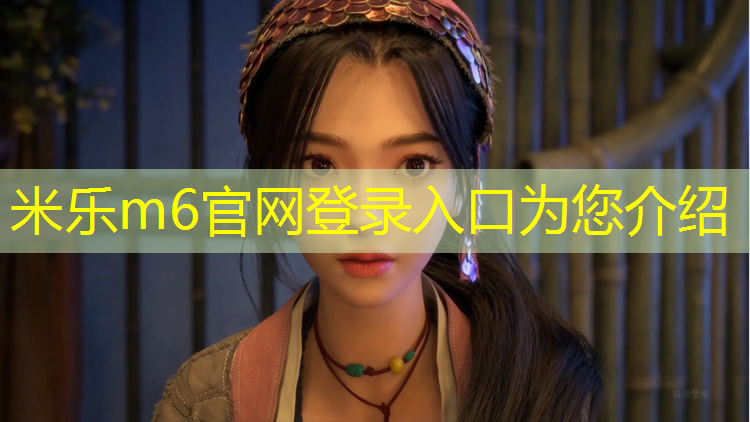 米乐为您介绍：广州哪里有单杠双杠