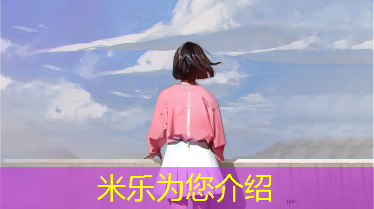 <strong>米乐为您介绍：家用椭圆机还是动感单车好</strong>