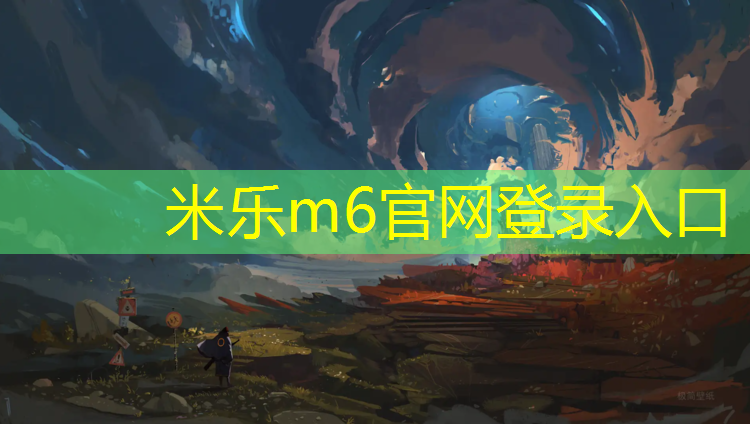 米乐m6官网登录入口为您介绍：吕梁预制型塑胶跑道施工