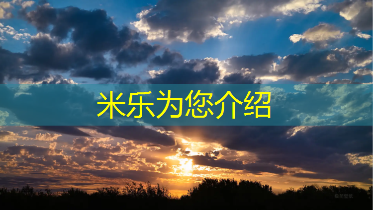 米乐：吕梁塑胶跑道透水