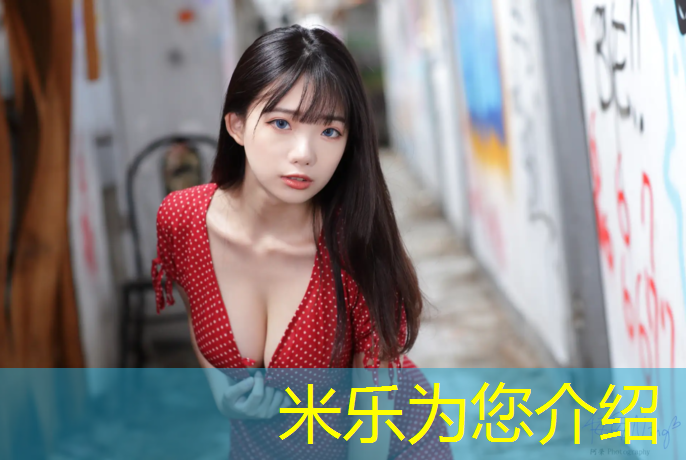 米乐为您介绍：西北田径塑胶跑道价格