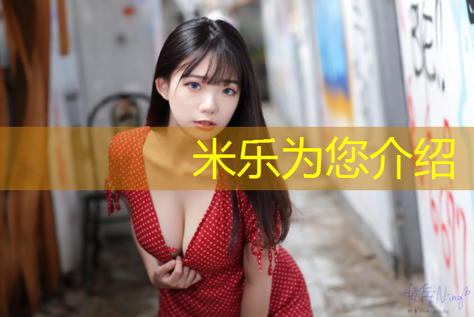 <strong>米乐为您介绍：室内什么时间健身最好</strong>