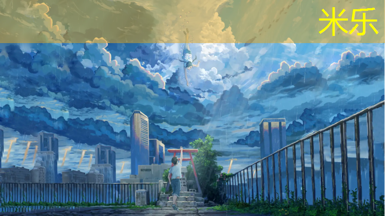 <strong>米乐：福蒙思塑胶跑道</strong>