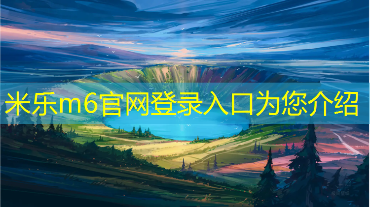 <strong>米乐：皮革体操垫怎么样_</strong>