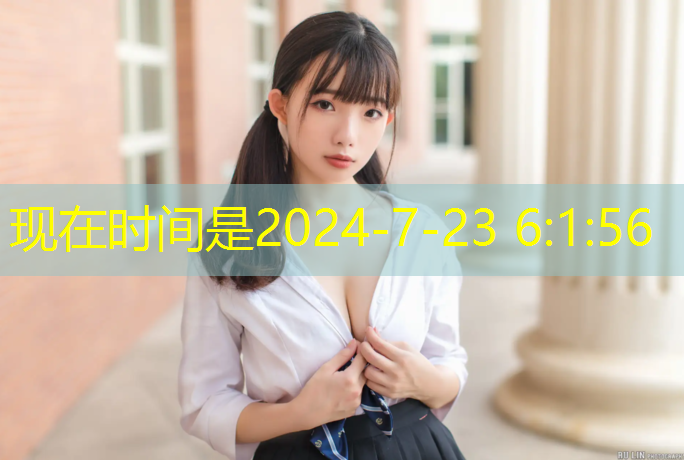 乒乓球台是怎样的
