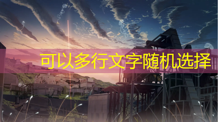 如何调整乒乓球台水平